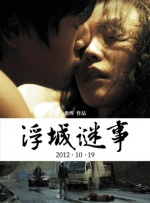 黑人 3p